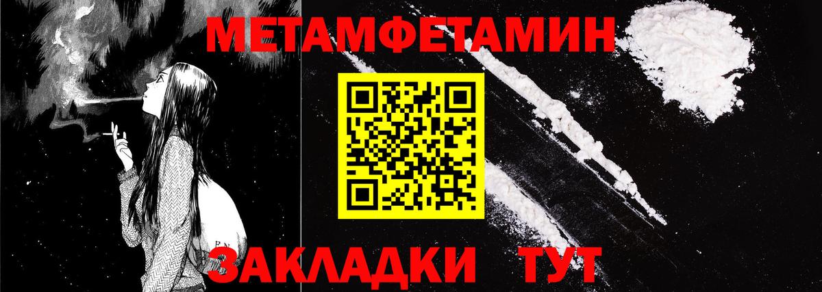 Amphetamine VHQ  Вход с VPN  Уварово 