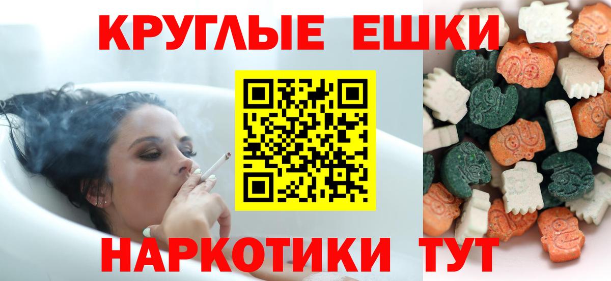 Экстази louis Vuitton Уварово