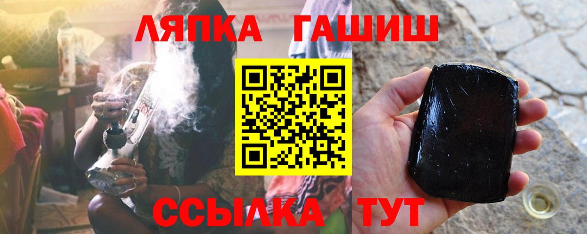 купить наркоту  Гашиш AMNESIA HAZE  Вход с VPN  Уварово  Гашиш 