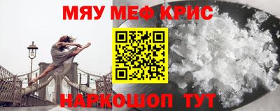 jwh Можайск
