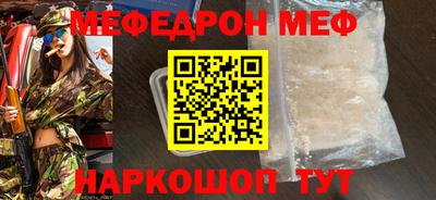 jwh Можайск