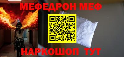 mdma Нальчик