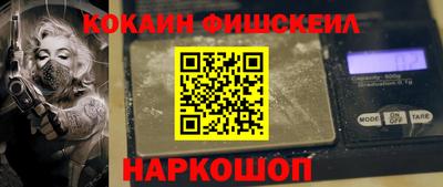 jwh Можайск