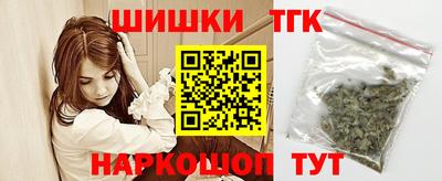 каннабис Можга