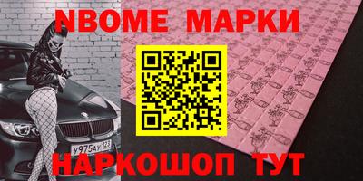 jwh Можайск