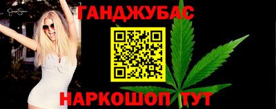 каннабис Можга