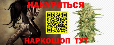 каннабис Можга