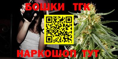 дистиллят марихуана Моздок