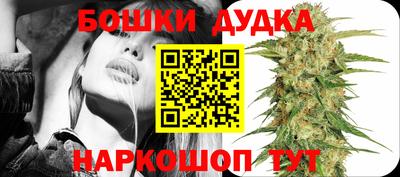 дистиллят марихуана Моздок