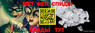 спиды Нарткала