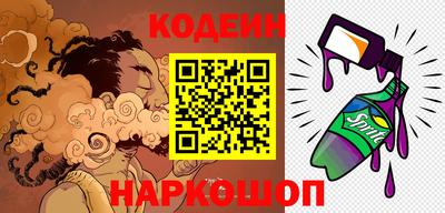 прущие грибы Наро-Фоминск