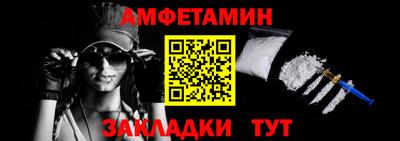 прущие грибы Наро-Фоминск