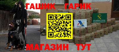 каннабис Можга