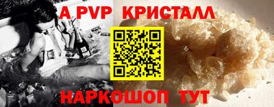 спиды Нарткала