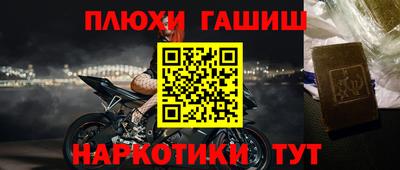 каннабис Можга