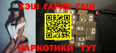 дистиллят марихуана Моздок