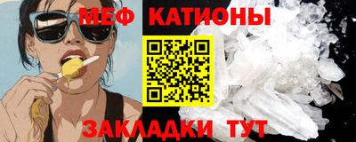 mdma Нальчик