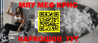 jwh Можайск