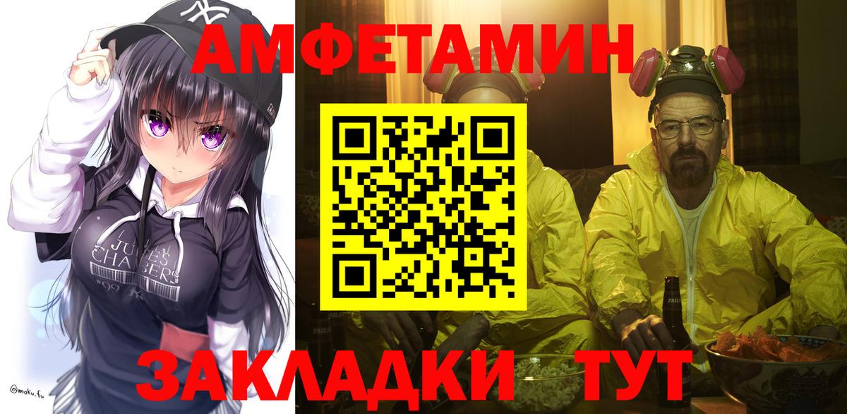 Метамфетамин пудра Уварово