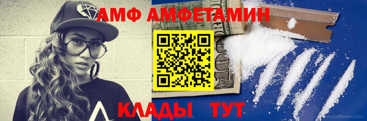 Метамфетамин мет  Метамфетамин мет  Вход с VPN  Уварово 