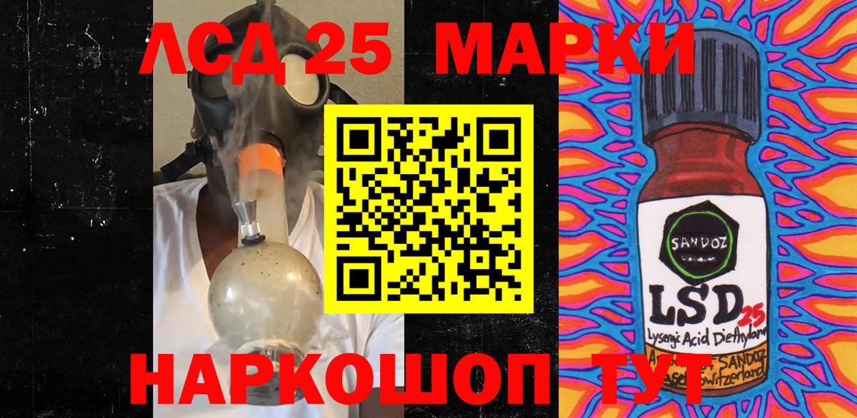 Марки N-bome 1500мкг Уварово