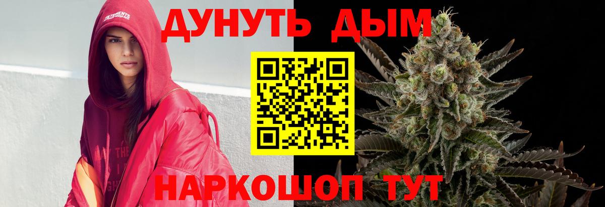 Бошки Шишки семена Уварово